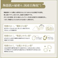 白陶泥洗顔石鹸 100g ペリカン石鹸