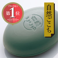 自然ごこち 沖縄海泥 洗顔石けん 牛乳石鹸共進社