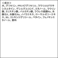 花王 ビオレ メイクも落とせる洗顔料うるうる密着泡 つめかえ用 大容量 330mL