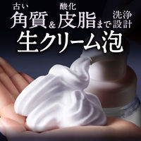 花王 ビオレ ザフェイス オイルコントロール オレンジサボンの香り 詰め替え 340mL 泡洗顔 生クリーム泡