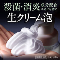 花王 ビオレ ザフェイス アクネケア グリーンサボンの香り 詰め替え 340mL 泡洗顔 生クリーム泡