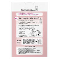 スマートホルダーセット シャンプー＆コンディショナー用 Pink（ピンク） No.141 花王