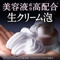 花王 ビオレ ザフェイス ディープモイスト ホワイトサボンの香り 200mL 泡洗顔 生クリーム泡 ポンプ