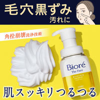 花王 ビオレ ザフェイス スムースクリア やわらかなベルガモットサボンの香り 200mL 泡洗顔 生クリーム泡 ポンプ