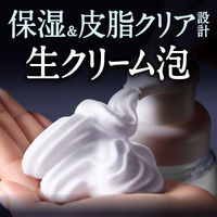 花王 ビオレ ザフェイス モイスト フローラルサボンの香り 200mL 泡洗顔 生クリーム泡 ポンプ