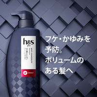 h&s PRO（エイチアンドエス）シャンプー エナジー フケ・かゆみ+ボリュームアップ ポンプ 350ml メンズ P&G