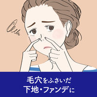 花王 ビオレ 泡クリームメイク落とし 210ml