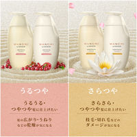 和の実 ヘアレシピ さらつや トリートメント 詰め替え 300g P&G