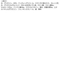 【アウトレット】Taviea（タヴィア） フレッシュネスミスト of（さっぱり） 200mL BCL カンパニー　保湿　スプレー式　全身用