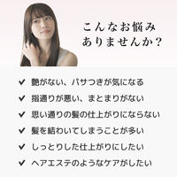 いち髪 プレミアム ラッピングマスク 200g クラシエ