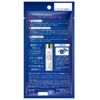DHC エクストラビューティアイラッシュトニック まつ毛美容液・透明マスカラ・まつげ用品 クリア ディーエイチシー
