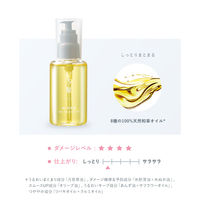 いち髪 純・和草油 60ml ヘアオイル クラシエ