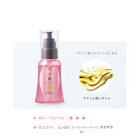 いち髪 和草オイル 50ml クラシエ