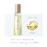 いち髪 和草ダメージリペアオイルセラム 60ml 洗い流さないトリートメント クラシエ