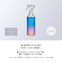 プロスタイル モーニングリセットウォーター シトラスハーブの香り 280ml クラシエ