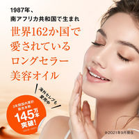 Bioil バイオイル 125ml にきび 妊娠線 傷跡 保湿 小林製薬