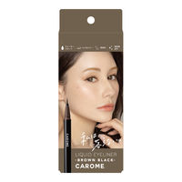 CAROME.（カロミー） リキッドアイライナー ブラウンブラック I-ne