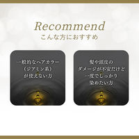 CIELO（シエロ）オイルインヘアマニキュア ナチュラルブラウン 白髪染め ホーユー