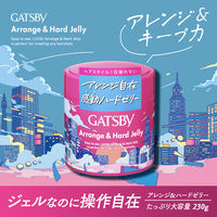 GATSBY（ギャツビー）アレンジ＆ハードゼリー メンズ 230g 1個 マンダム