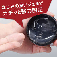 GATSBY（ギャツビー）スタイリンググリース フリーズロック メンズ ヘアグリース 100g マンダム