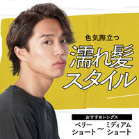 GATSBY（ギャツビー）メタラバー グロス ハード メンズ 70g 1個 マンダム