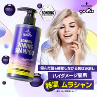 got2b（ゴットゥービー） トーニングカラーシャンプー ポンプ 300ml ヘンケルジャパン