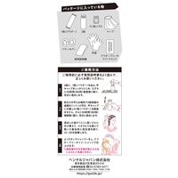 got2b（ゴットゥービー） ボンディング・ブリーチ ヘンケルジャパン