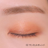 Joy.coco（ジョイココ）　エアリーアイシャドウ02　サンセットオレンジ 　アクシス