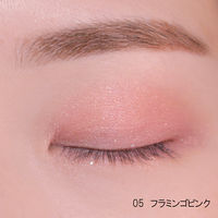 Joy.coco（ジョイココ）　エアリーアイシャドウ05　フラミンゴピンク　アクシス