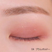Joy.coco（ジョイココ）　エアリーアイシャドウ04　プラムボルドー　アクシス
