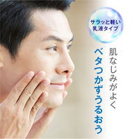 LUCIDO（ルシード）スキンコンディショナー 125ml 乳液・スキンケア・肌荒れ・乾燥・保湿 マンダム