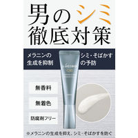 LUCIDO（ルシード）シミ対策 薬用 メラノクリーム クリーム メンズ 2個 マンダム