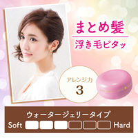 LUCIDO-L（ルシードエル）　アレンジアップワックス　60g　マンダム