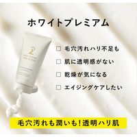 ONE STONE TWO BIRDS オイルクレンジングバーム ホワイトプレミアム 90g