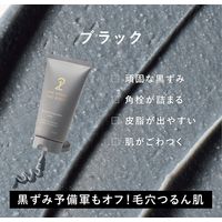 ONE STONE TWO BIRDS オイルクレンジングバーム ブラック 90g