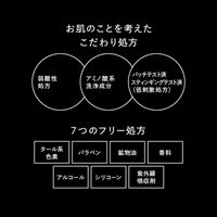 ONE STONE TWO BIRDS 洗顔だけじゃない+パックもできる洗顔料 ブラック 150mL