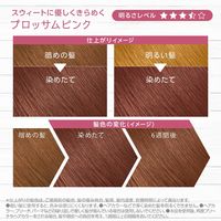 syoss（サイオス） イルーセント ミルキーヘアカラー BP02 ブロッサムピンク ヘアカラー ヘンケルジャパン