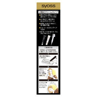 syoss（サイオス） オレオクリーム ヘアカラー3N　ロイヤルブラウン 白髪染め ヘンケルジャパン