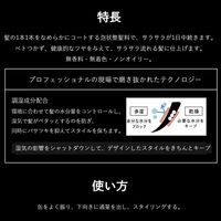 UNO（ウーノ）ムース（超サラサラ）180g 1本 整髪料 メンズ 男 ファイントゥデイ