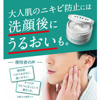 UNO（ウーノ） アクネケア パーフェクションジェル 90g 1個 大人の肌のニキビ予防・肌あれ・テカリ・カサつきケア