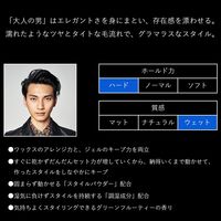 UNO（ウーノ）整髪料 デザインハードジェリー グロッシー 濡れたようなツヤとタイトな毛流れ 100g ファイントゥデイ