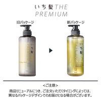 いち髪 ザプレミアムエクストラダメージケア シャンプー シャイニーモイスト ポンプ 480ml クラシエ