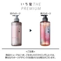 いち髪 ザプレミアムエクストラダメージケア シャンプー シルキースムース ポンプ 480ml クラシエ