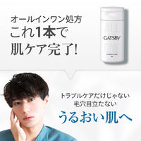 ギャツビー（GATSBY）EXパーフェクトローション 化粧水タイプ 150ml 1個 マンダム