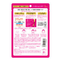 クリアターン 薬用 シワ改善 美容液マスク 7枚入×2個 コーセーコスメポート