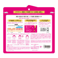 クリアターン 薬用シワ改善 美容液マスク 40枚入×2袋　大容量 コーセーコスメポート