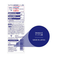 クレアラシル 薬用洗顔フォーム10× 120g　2個　レキットベンキーザー・ジャパン