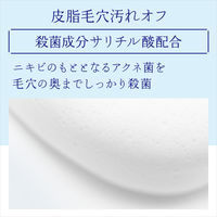 クレアラシル 薬用泡洗顔フォーム 200mL レキットベンキーザー・ジャパン