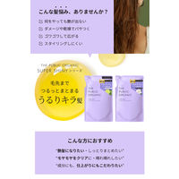 ザ パブリック オーガニック スーパーシャイニー スーパーモイスト シャンプー 詰め替え 400ml カラーズ