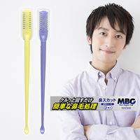 テンスター MBG 鼻スカット 痛くない鼻毛カット携帯カバー付 2本入 1個 三宝